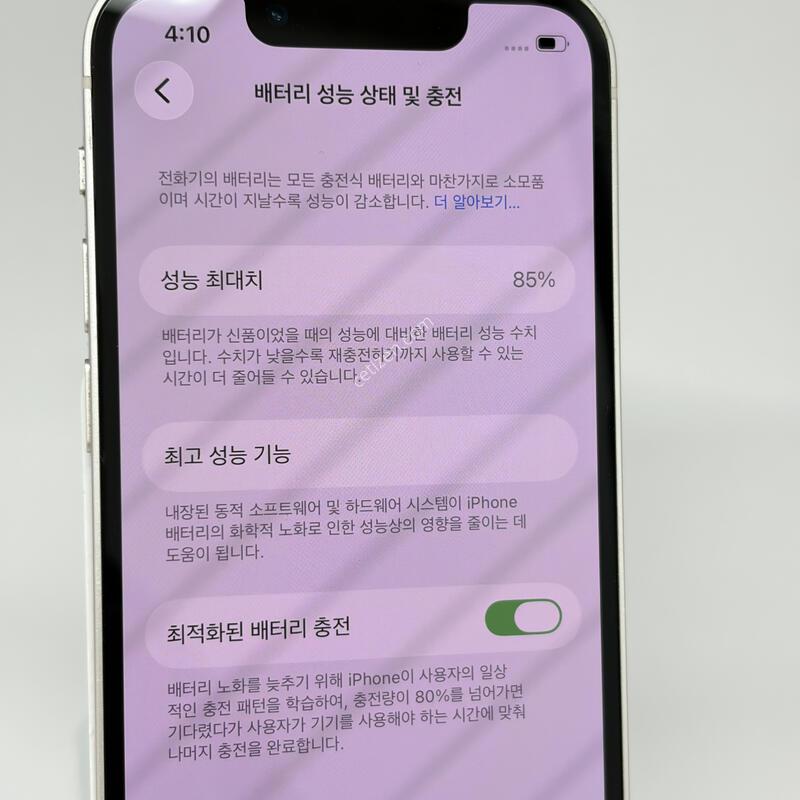 (339) ������13�̴� 128G ȭ��Ʈ A�� [���͸�85]