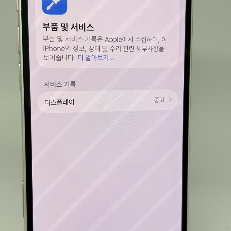 (342) ������14 128G ȭ��Ʈ A+�� [���͸�86]