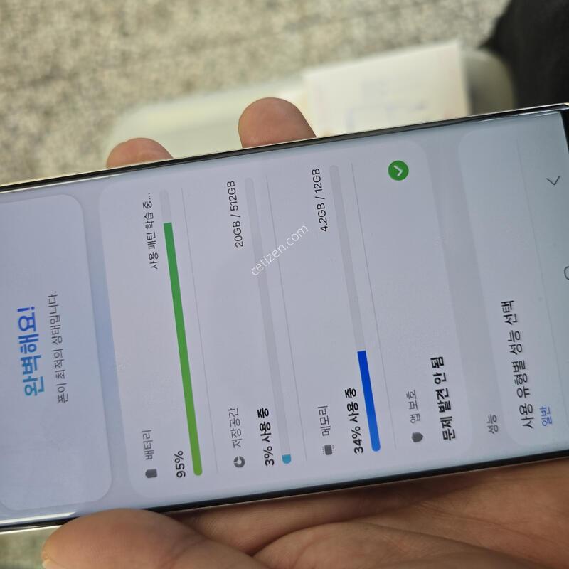 KT S23��Ʈ�� (S918) 512G ȭ��Ʈ���� ����� �˴ϴ�
