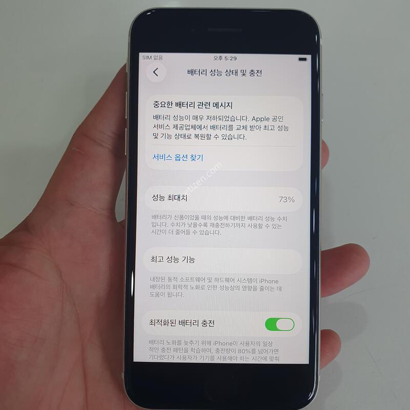 ������SE3 256G ���ܻ� ���±� �߰��� �����