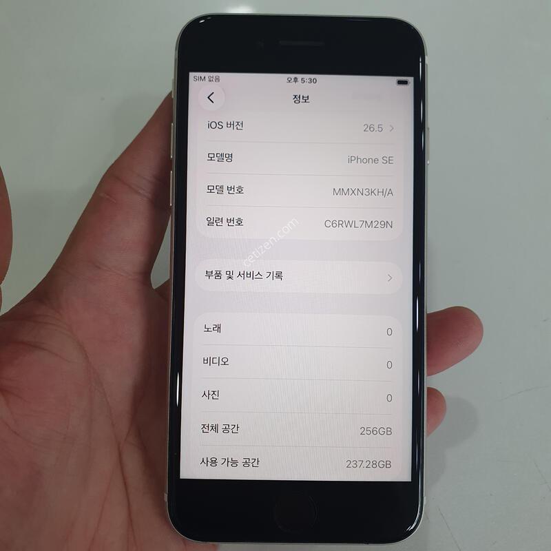 ������SE3 256G ���ܻ� ���±� �߰��� �����