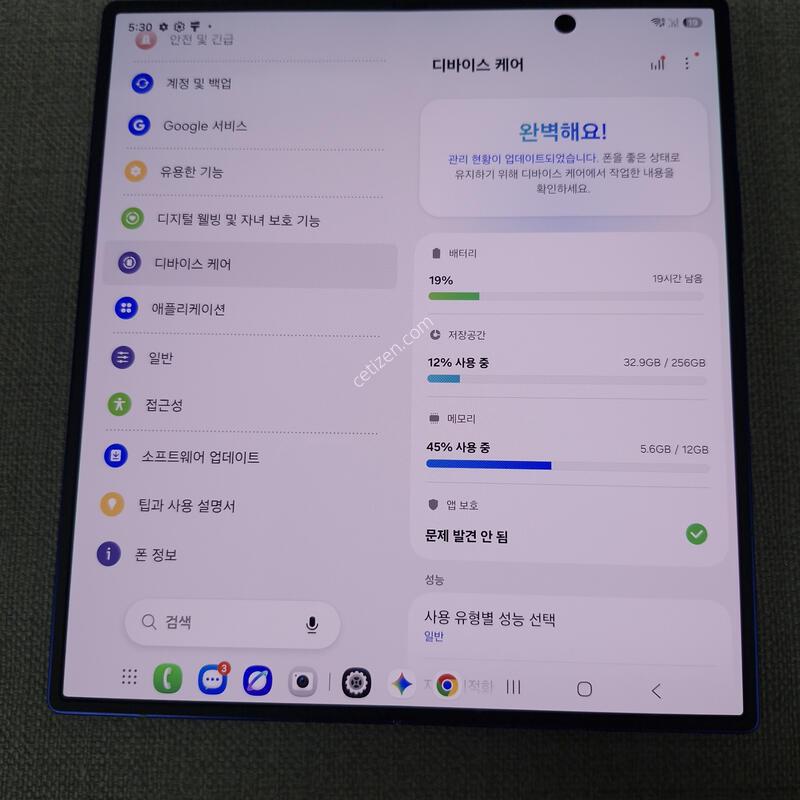 [�Ｚ ���� ���� �ü��� �̻��] Z ����7 256G �Ǹ��մϴ�
