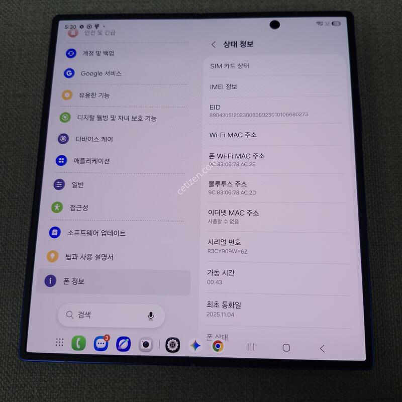 [�Ｚ ���� ���� �ü��� �̻��] Z ����7 256G �Ǹ��մϴ�