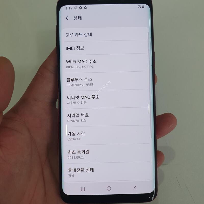 ������S9 64G ���ܻ� �߰��� �����