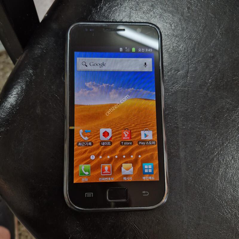 M110S