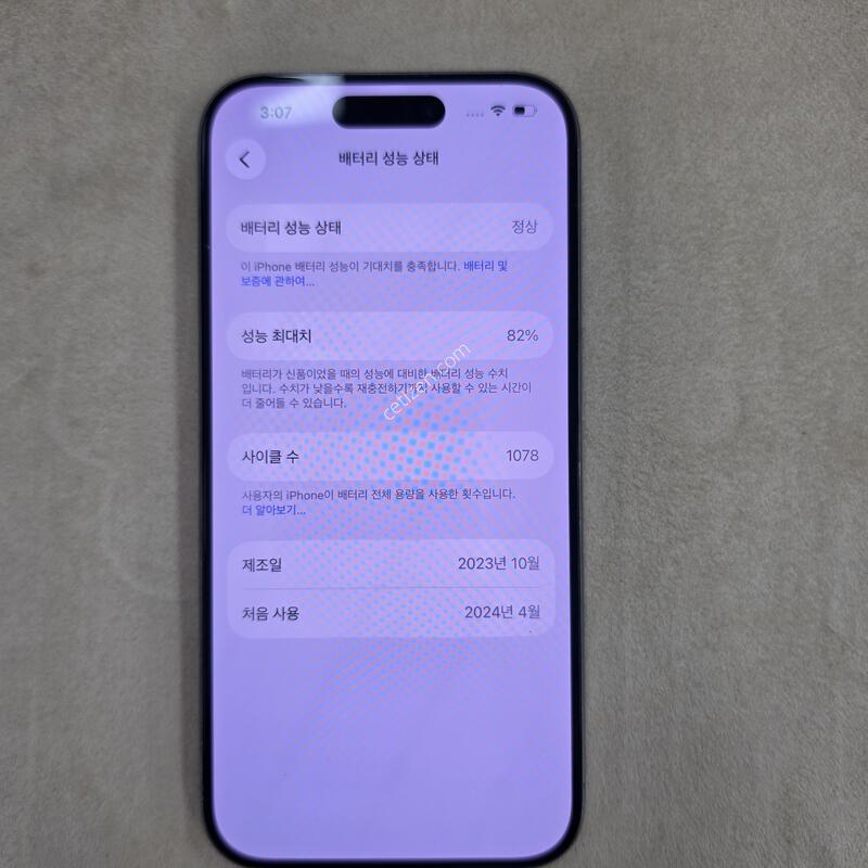 ������15���� 128GB