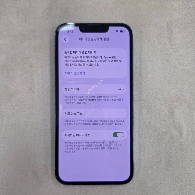 ������13���� 128GB