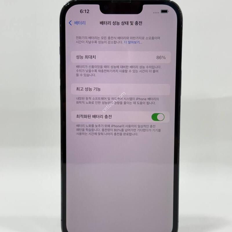 ������13���θƽ� ���� 128GB/86% Y2151
