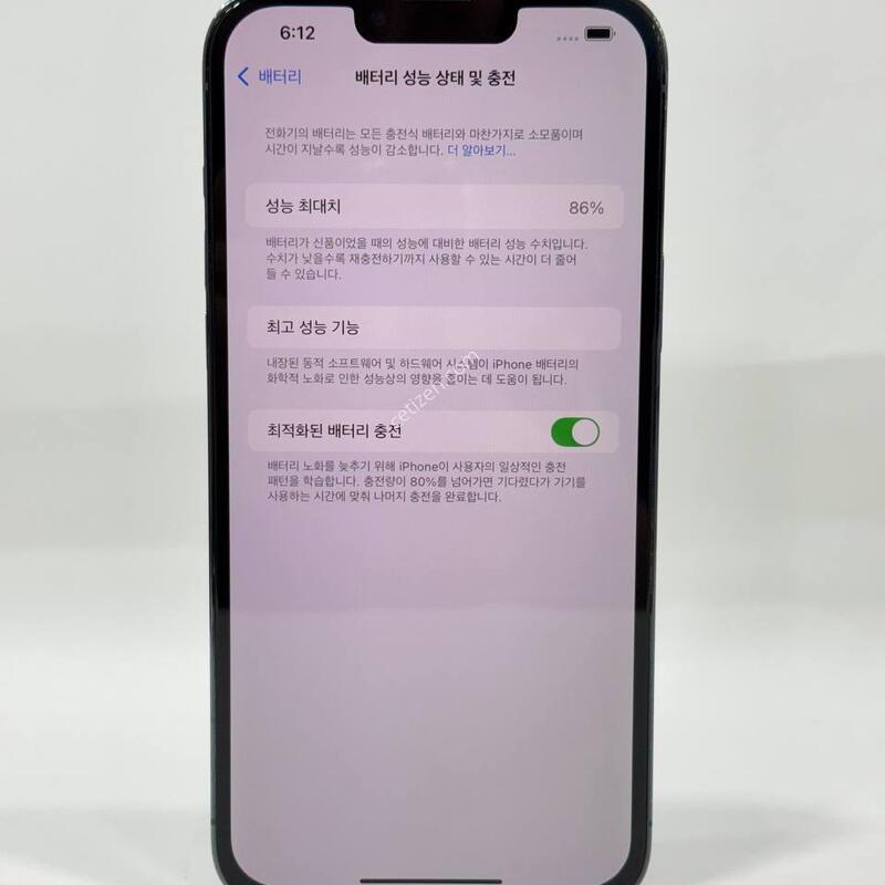 ������13���θƽ� ���� 128GB/86% Y2151