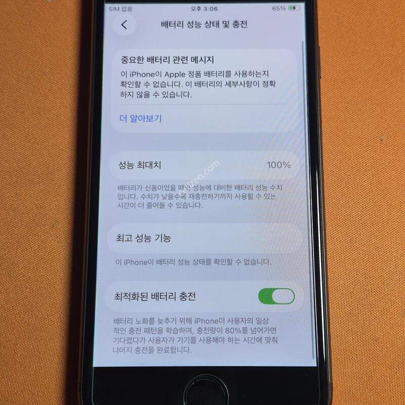 ������SE2.64GB���͸�100% ���۱�