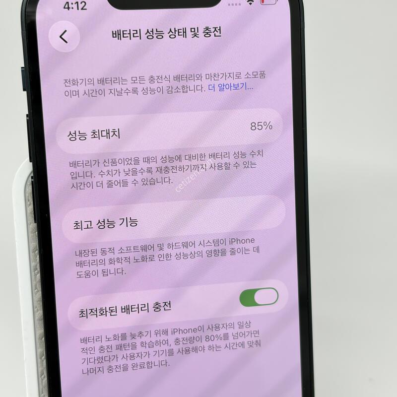 (340) ������13�̴� 128G ���� S�� [���͸�85]