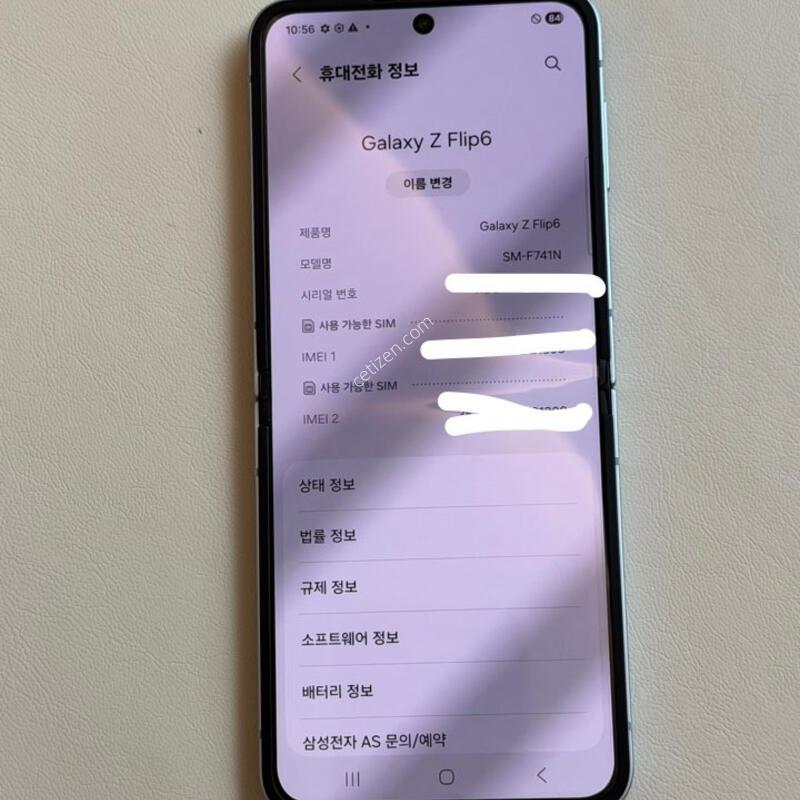 �ø�6 �������!!