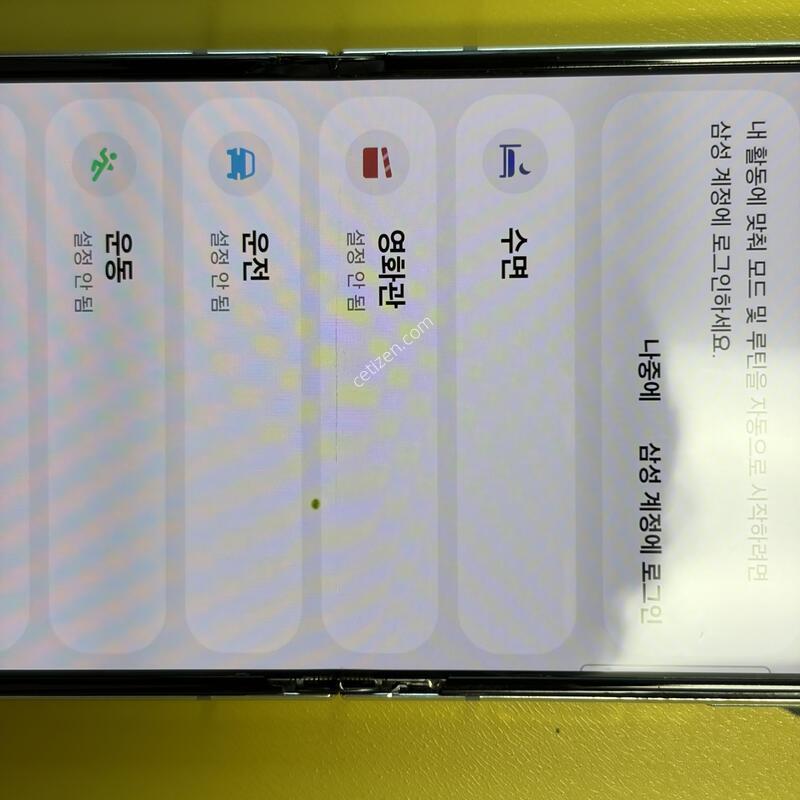 ������Z�ø�5 512G ��Ʈ