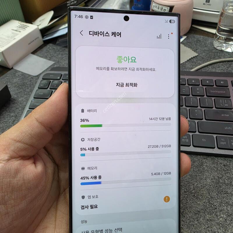 (5100)23��Ʈ�� 512