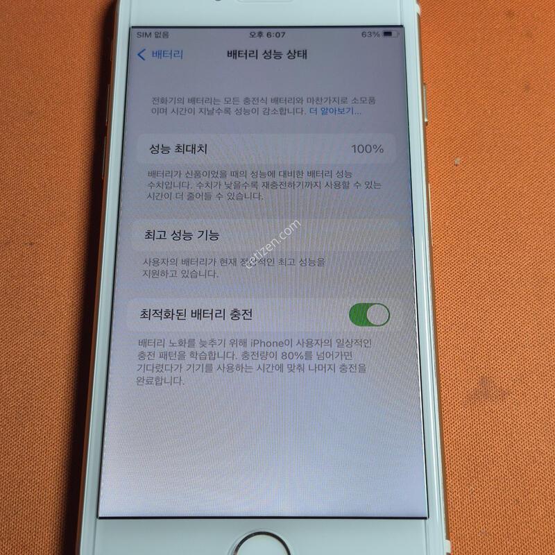 ������7.128GB.���͸�100%���.���۱�