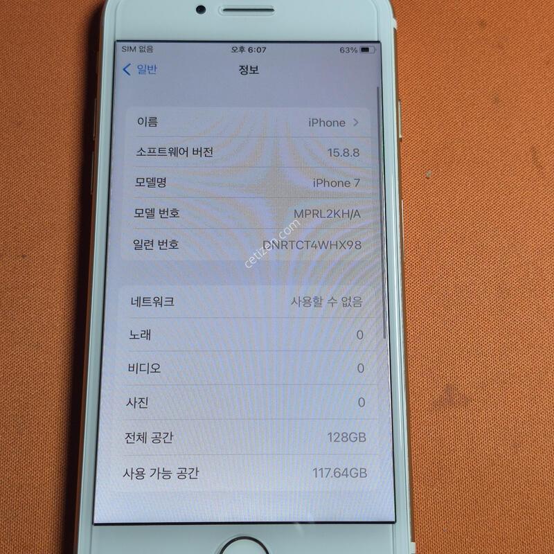 ������7.128GB.���͸�100%���.���۱�