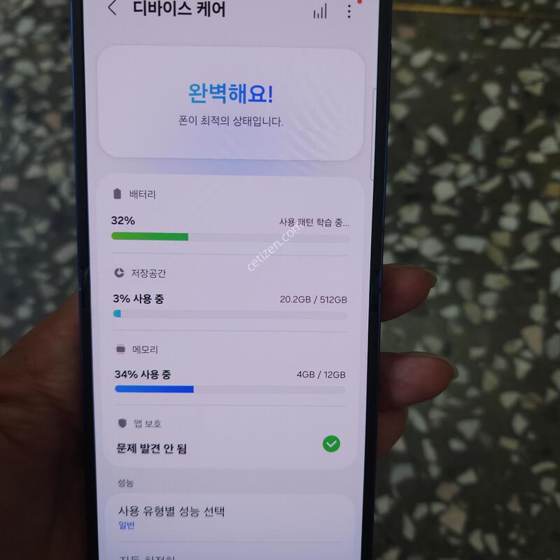 ������Z�ø�7 512�Ⱑ ������ ƯAAA��(������.�ܻ�.��.������ �ҷ����� ���^^!)