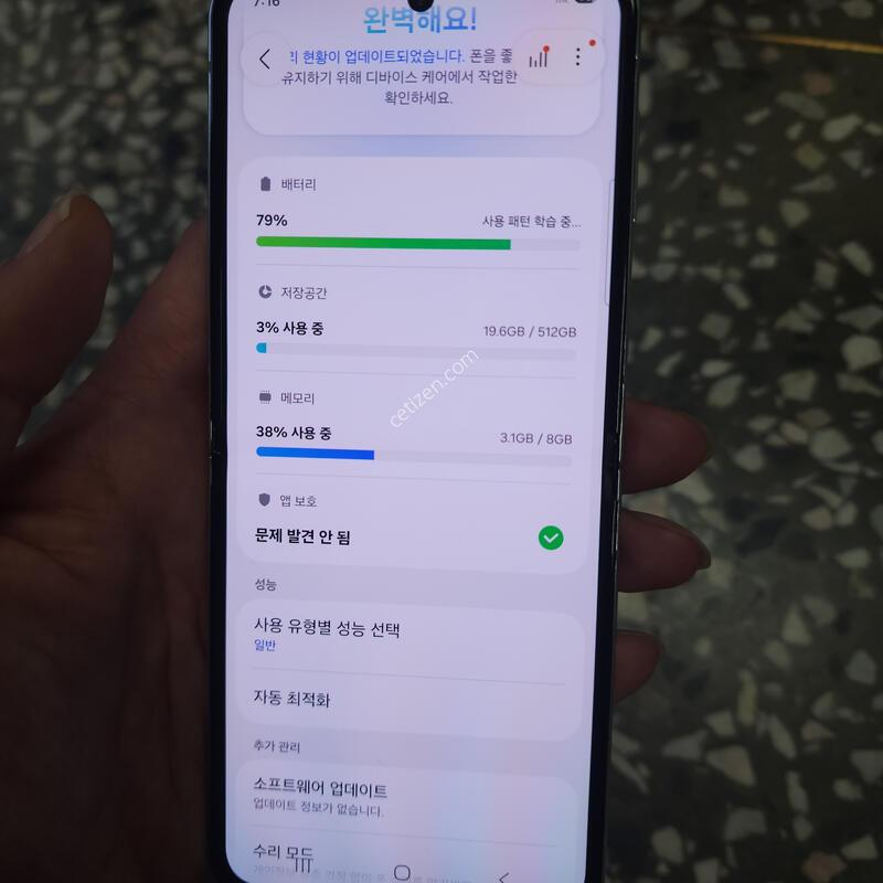 ������Z�ø�5 512�Ⱑ �������� ����AA��(�ܻ�.�۾��� �����^^!)
