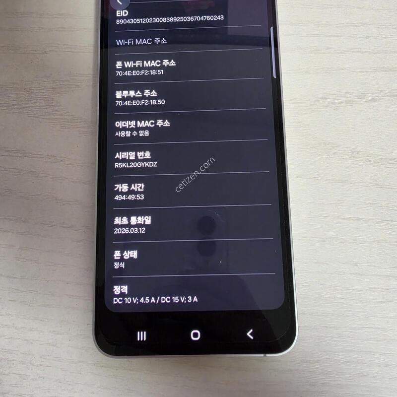 ������S25FE ���̽�����