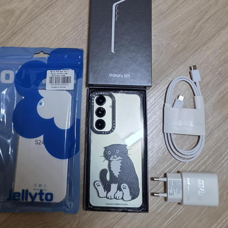 ������S25  ��Ʈ 512GB