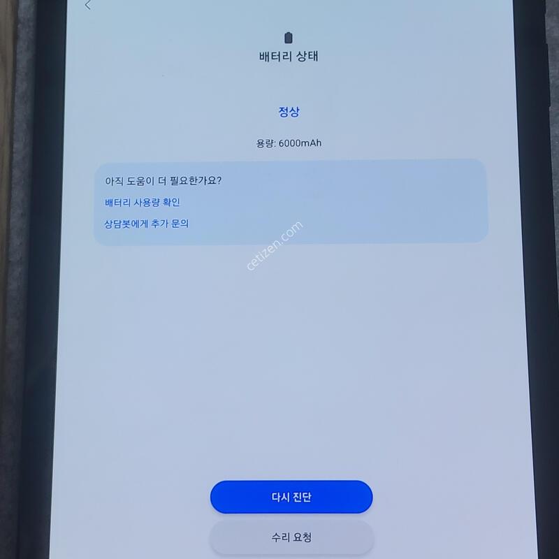 �������� S3 wifi 32gb ���ű�