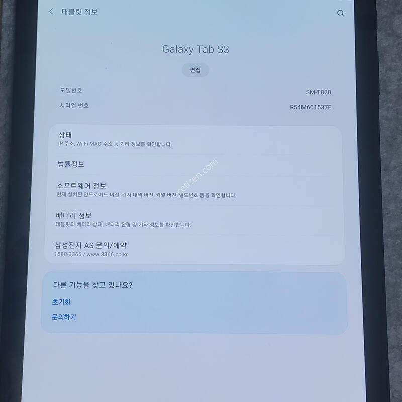 �������� S3 wifi 32gb ���ű�