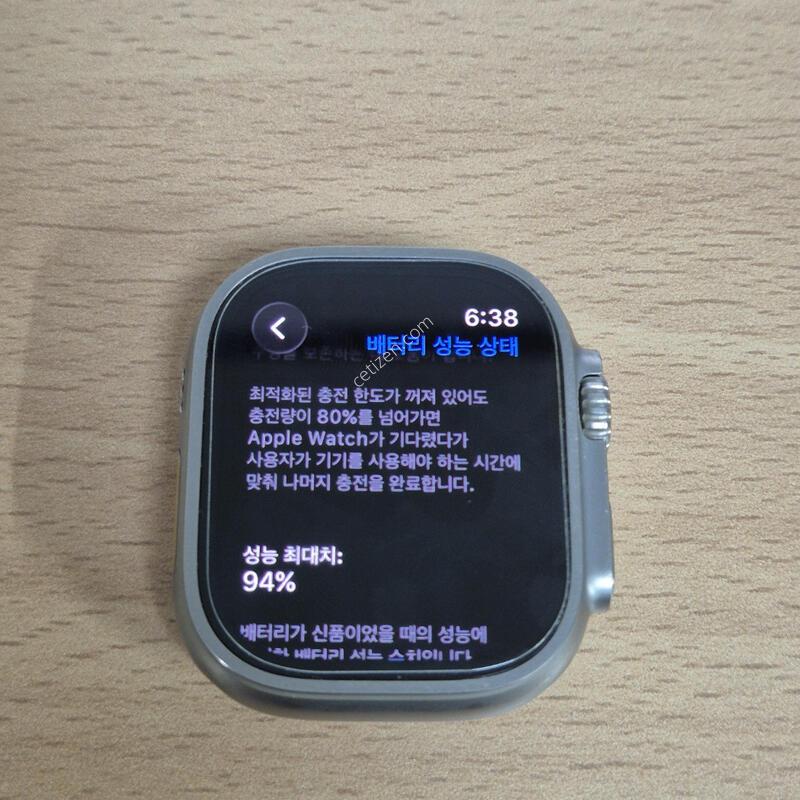 ���ÿ�ġ ��Ʈ��2 49mm �������ƿ� Ǯ�ڽ�! - 02675