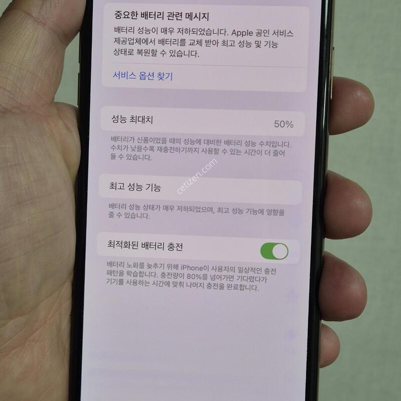 XSMAX 512G ���