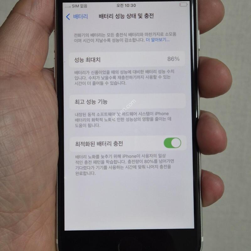 SE2 256GB ȭ��Ʈ AA�� 86%