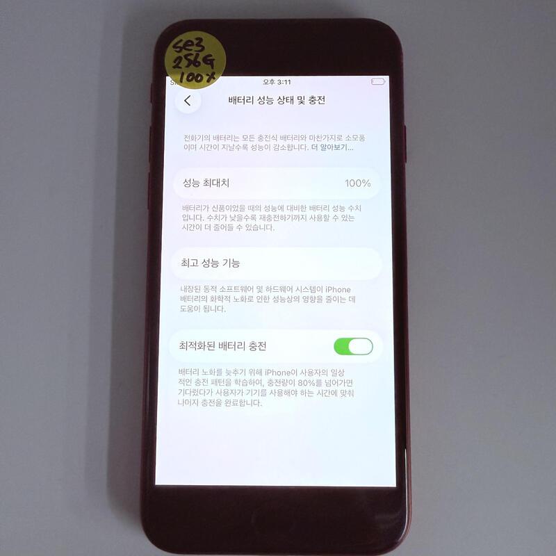 ������se3 ���� 256GB ���۱� �Ǹ�