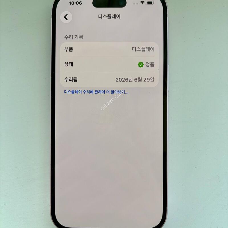 ������15 128GB ��ũ A�� �Ǹ��մϴ�