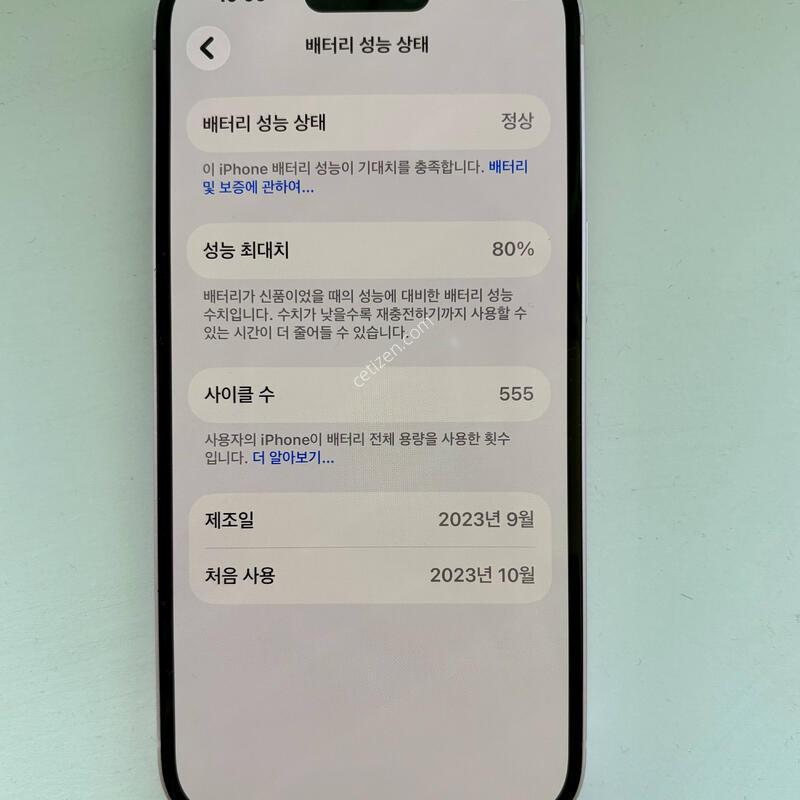 ������15 128GB ��ũ A�� �Ǹ��մϴ�