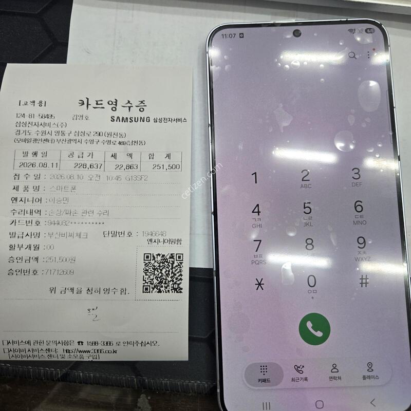 S25 �÷��� ����������