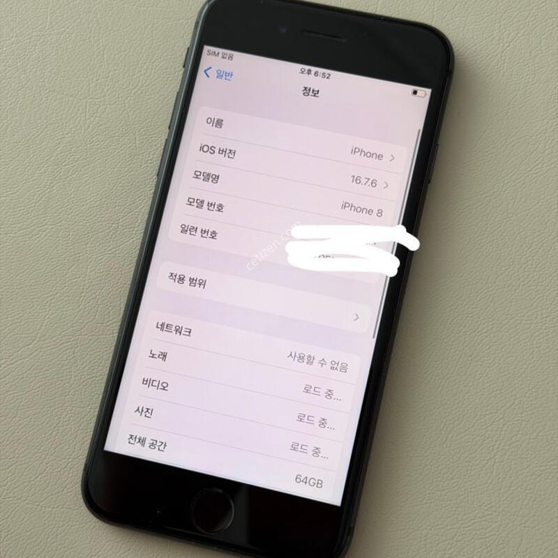 ������8 64�Ⱑ!!
