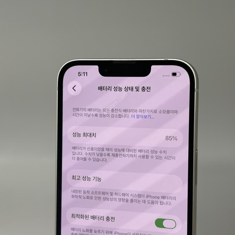 A+��! ������13 128GB ȭ��Ʈ [���͸�85%]