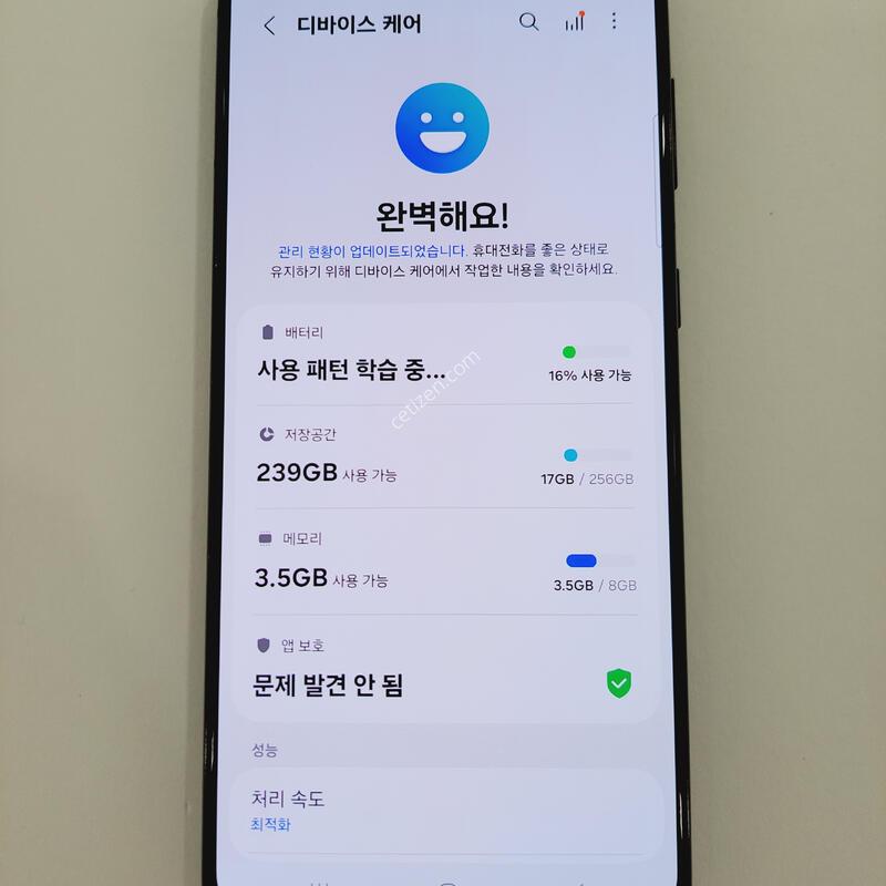 ������S21�÷���
