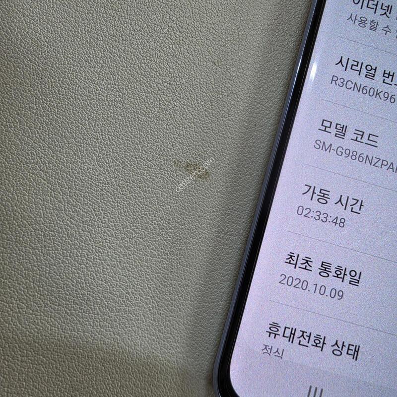 ������ S20�÷��� BTS A�� ���ܻ�