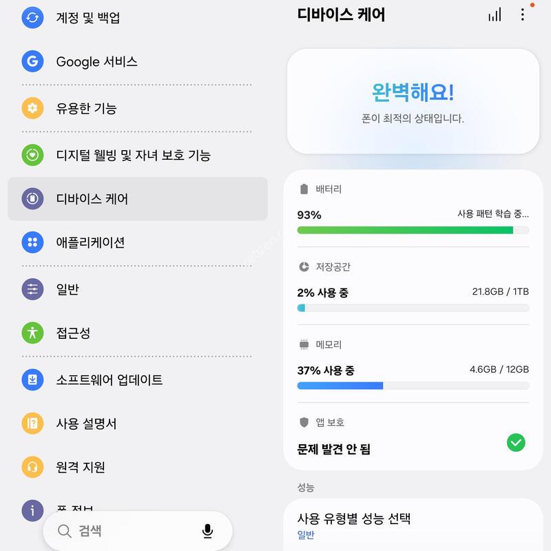 ������ Z����6 1TB ũ����Ƽ�� ���� �ڱ���