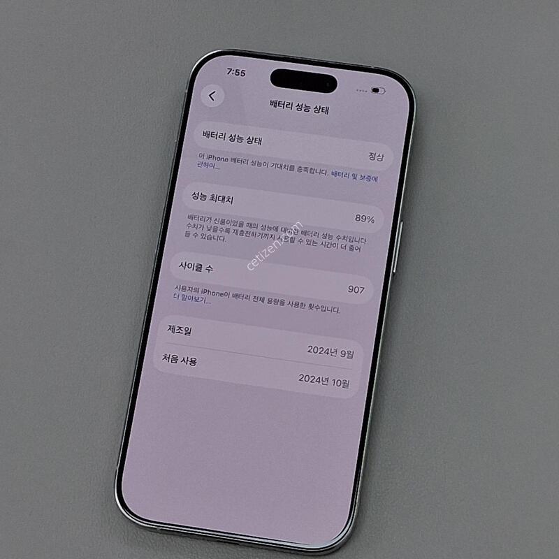 ������16���� 256GB ȭ��ƮƼŸ��