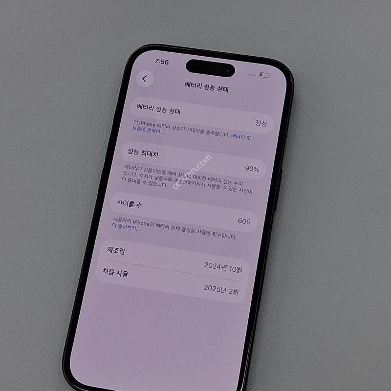 ������16 256GB ����