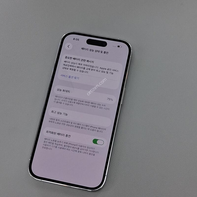 ������14���� 128GB �ǹ�