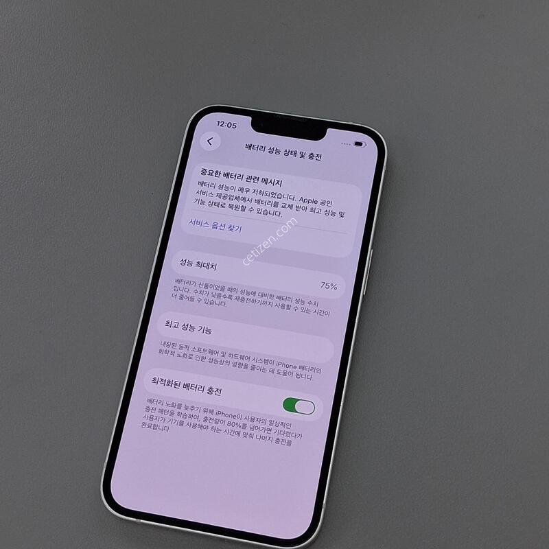 ������14 128GB ȭ��Ʈ