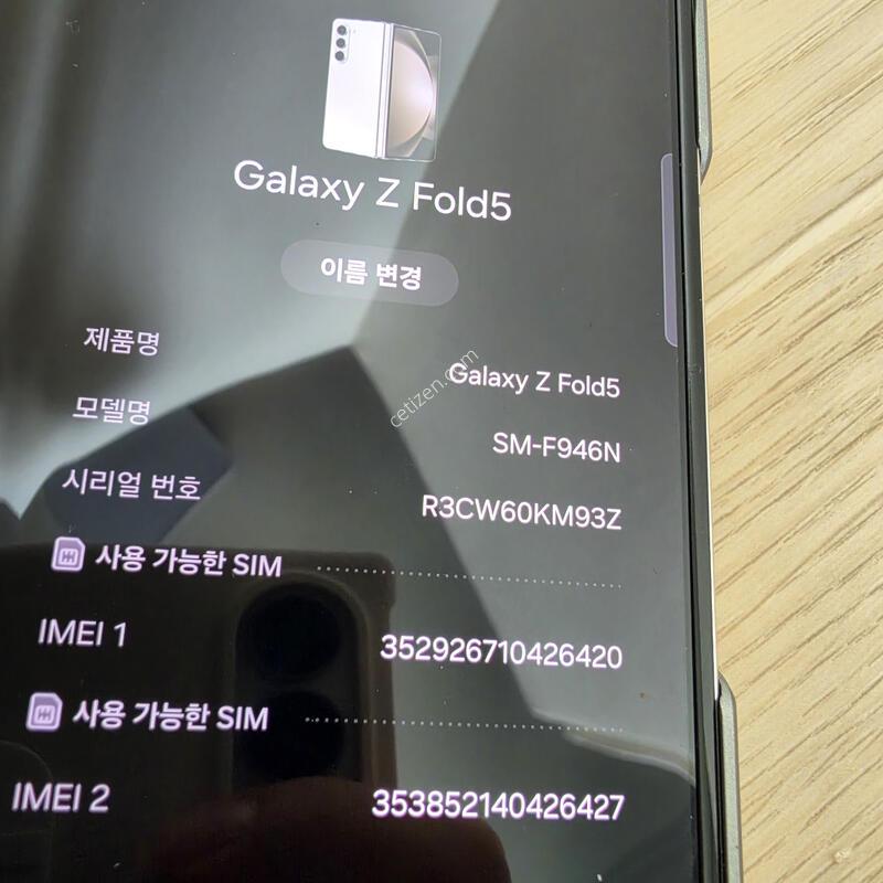 Z����5 ũ�� 512GB