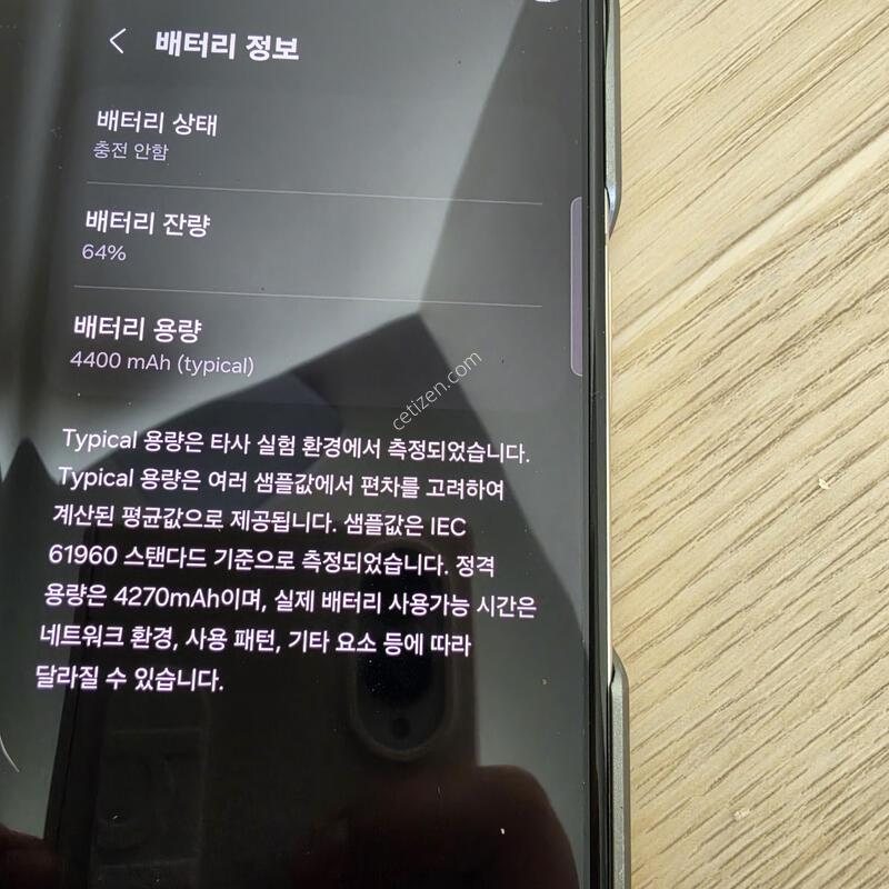 Z����5 ũ�� 512GB