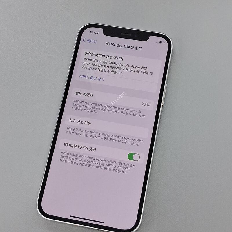 ������12���� 256GB �ǹ�