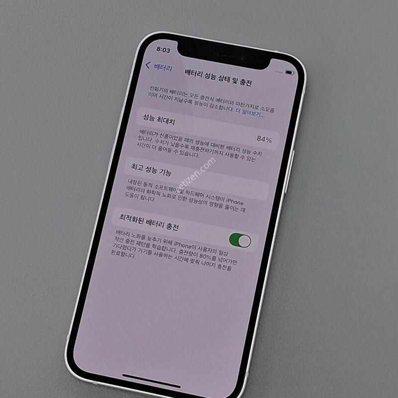 ������12�̴� 128GB ȭ��Ʈ