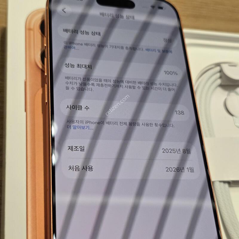 ������17���� ���͸�100%