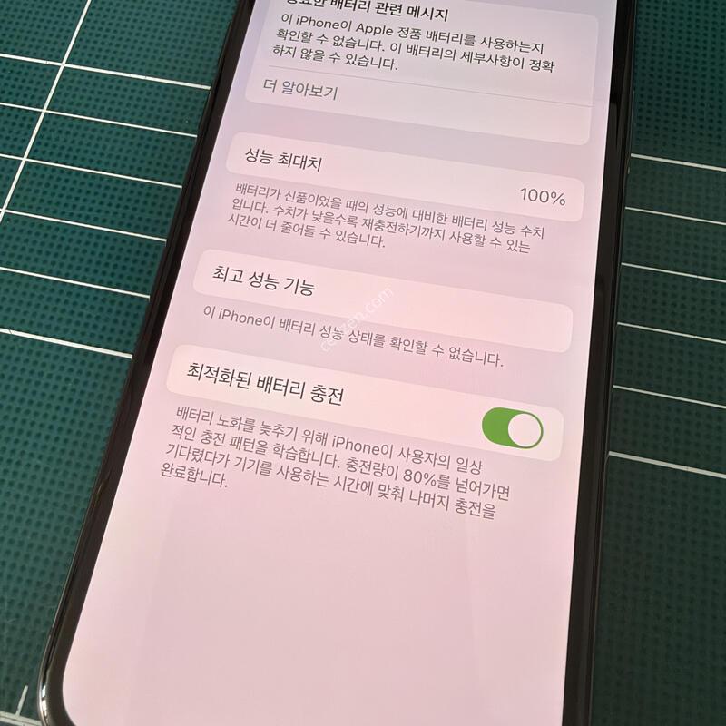 ������ xs 256gb �Ǹ��մϴ�