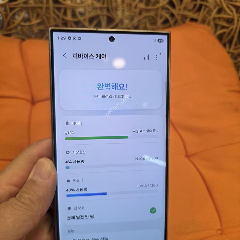 SKT�� 24��Ʈ�� 512�Ⱑ ���� ƯƯA��
