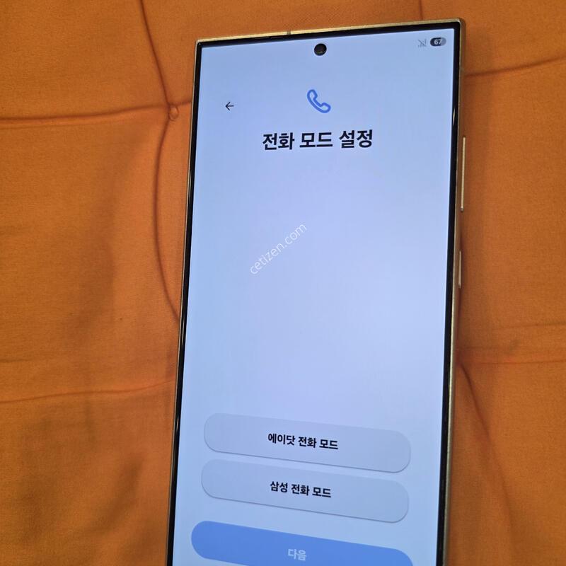 SKT�� 24��Ʈ�� 512�Ⱑ ���� ƯƯA��